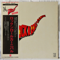 Flower Travellin' Band Funny Company Yuya Uchida & 1815 Super Rock 'N' Roll Band Rock'n Roll Carnival VINYL LP
