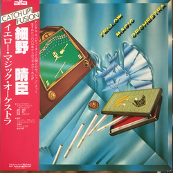 Yellow Magic Orchestra Yellow Magic Orchestra VINYL LP - Repress