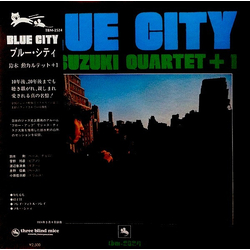 Isao Suzuki Quartet Blue City VINYL LP - Reissue