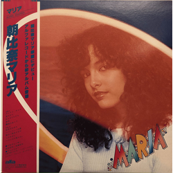Maria Asahina MARIA VINYL LP - Stereo