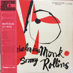 Sonny Rollins Thelonious Monk Thelonious Monk / Sonny Rollins VINYL LP - Compilation Mono Reissue Remastered