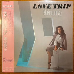 Takako Mamiya Takako Mamiya Love Trip = ラブ・トリップ VINYL LP - Stereo