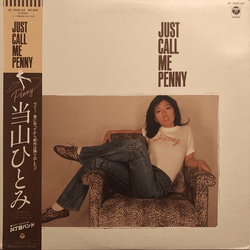 Hitomi "Penny" Tohyama Just Call Me Penny VINYL LP - Promo Stereo