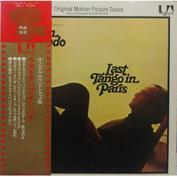 Gato Barbieri Last Tango In Paris VINYL LP - Stereo