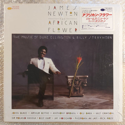 James Newton (2) The African Flower (The Music Of Duke Ellington & Billy Strayhorn) VINYL LP