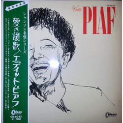 Edith Piaf Voila VINYL LP - Compilation Japan
