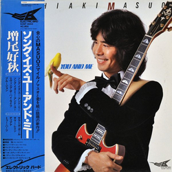 Yoshiaki Masuo The Song Is You And Me VINYL LP
