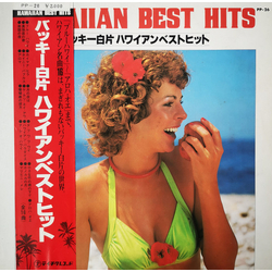 Buckie Shirakata & His Aloha Hawaiians Hawaiian Best Hits = バッキー白片 ハワイアンベストヒット VINYL LP - Stereo