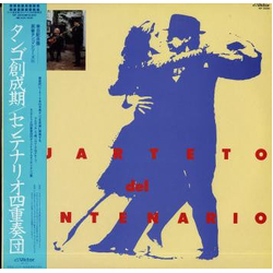 Cuarteto Del Centenario Cuarteto Del Centenario VINYL LP - Stereo Japan