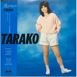 Tarako 風がちがう VINYL LP