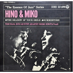 Mieko Hirota Terumasa Hino The Shadow Of Your Smile / Summertime VINYL 7" - 33 ⅓ RPM