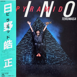 Terumasa Hino Terumasa Hino Pyramid = ピラミッド VINYL LP - Stereo