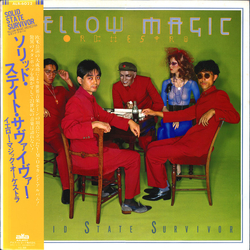 Yellow Magic Orchestra Yellow Magic Orchestra Solid State Survivor = ソリッド・ステイト・サヴァイヴァー VINYL LP