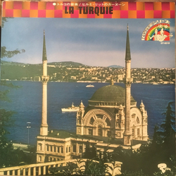 Hilmi Rit Hilmi Rit La Turquie = トルコの音楽 / ヒリミ・リットのカーヌーン VINYL LP - Stereo