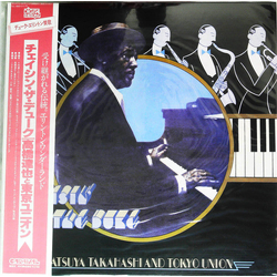 Tatsuya Takahashi & Tokyo Union Chasin' The Duke VINYL LP - Stereo Japan