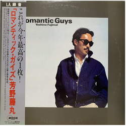 Fujimaru Yoshino Romantic Guys VINYL LP