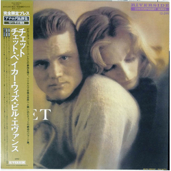 Chet Baker Chet VINYL LP - Reissue Stereo
