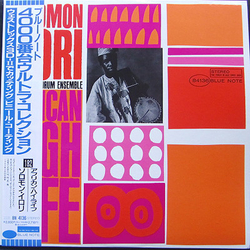 Solomon Ilori & His Afro-Drum Ensemble African High Life VINYL LP - Limited Edition Reissue Stereo