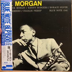 Lee Morgan Sextet VINYL LP - Limited Edition Mono Reissue