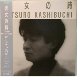 Tetsuro Kashibuchi 彼女の時 VINYL LP - Promo