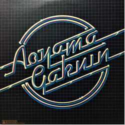 Aoyama Gakuin University 1978 VINYL LP - Promo Japan