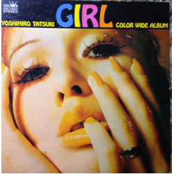 Crown Orchestra Girl Yoshihiro Tatsuki Color Wide Album VINYL LP - Stereo Japan