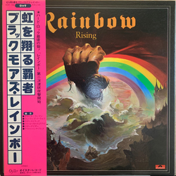 Rainbow Rainbow Rainbow Rising = 虹を翔る覇者 VINYL LP - Stereo
