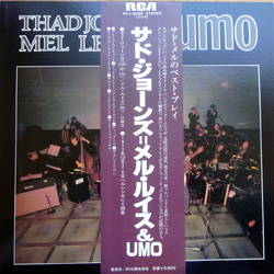 Thad Jones & Mel Lewis UMO Jazz Orchestra Thad Jones, Mel Lewis & UMO VINYL LP