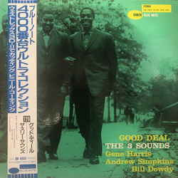 The Three Sounds Good Deal VINYL LP - Limited Edition Reissue Stereo