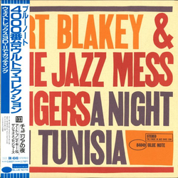 Art Blakey & The Jazz Messengers A Night In Tunisia VINYL LP - Reissue