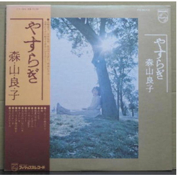 Ryoko Moriyama やすらぎ VINYL LP Japan