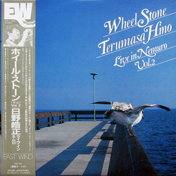 Terumasa Hino Wheel Stone - Live In Nemuro Vol. 2 VINYL LP Japan
