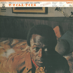 Miles Davis The Miles Davis VINYL VINYL LP 7" - Compilation 33 ⅓ RPM EP Japan