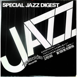 Various Special Jazz Digest VINYL LP - Compilation Promo Stereo Japan