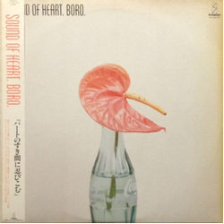 Boro (11) Sound Of Heart VINYL LP Japan