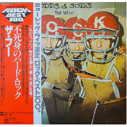 The Who Odds & Sods VINYL LP - Compilation Reissue