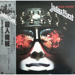 Judas Priest Killing Machine VINYL LP - Stereo