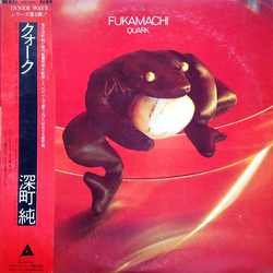 Jun Fukamachi Jun Fukamachi Quark = クォーク VINYL LP - Stereo