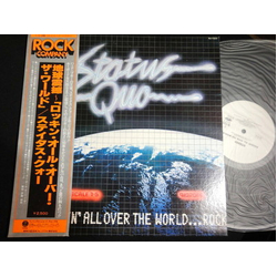Status Quo Rockin' All Over The World VINYL LP - Promo