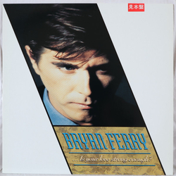 Bryan Ferry Is Your Love Strong Enough VINYL 12" - 45 RPM Promo