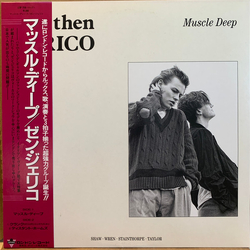 Then Jerico Muscle Deep VINYL 12" - 45 RPM Stereo