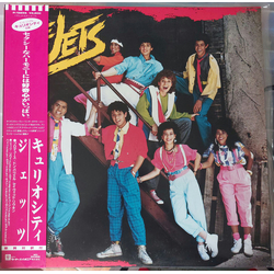 The Jets The Jets VINYL LP - Promo