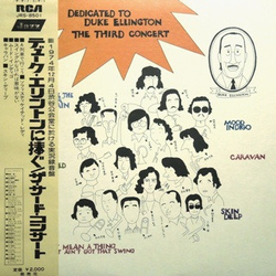 Norio Maeda The Third (2) Dedicated To Duke Ellington / The Third Concert VINYL LP