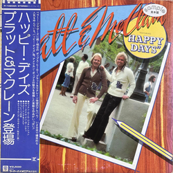 Pratt & McClain Pratt & McClain Featuring Happy Days VINYL LP - Promo