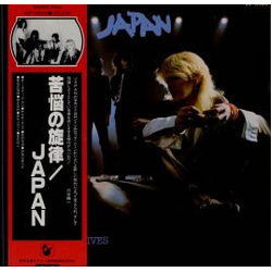 Japan Obscure Alternatives = 苦悩の旋律 VINYL LP - Promo Stereo