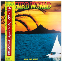 Third World Rock The World VINYL LP - Reissue Japan