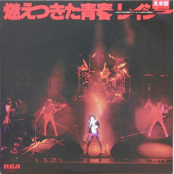 Lazy (18) 燃えつきた青春 VINYL LP - Promo Japan
