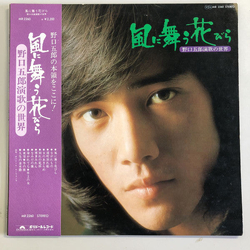 Goro Noguchi 風に舞う花びら 野口五郎演歌の世界 VINYL LP - Stereo Japan