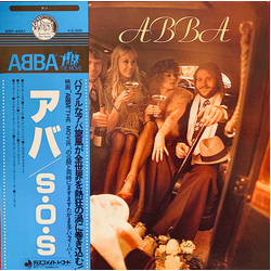 Abba ABBA VINYL LP - Reissue
