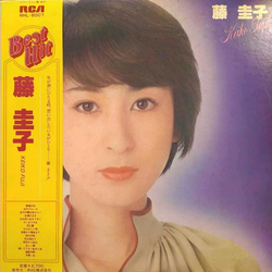 Keiko Fuji Keiko Fuji ベスト・ヒット = Best Hit VINYL LP - Compilation